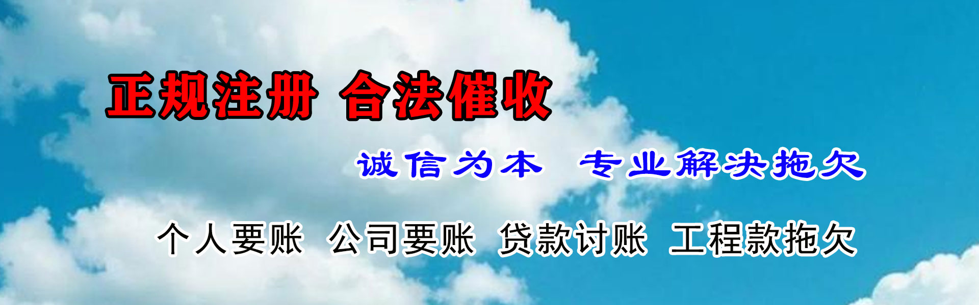 抚州要债公司