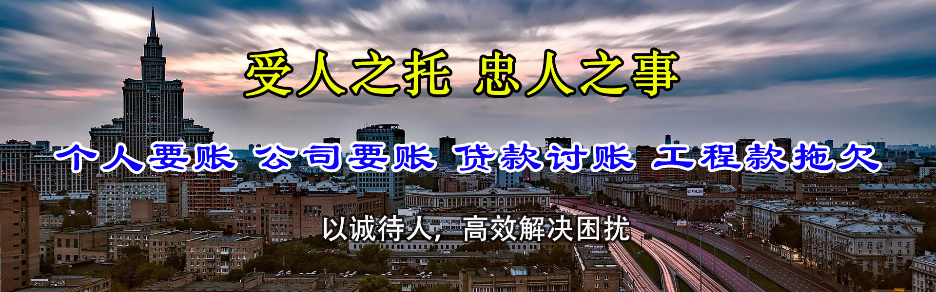 抚州讨债公司
